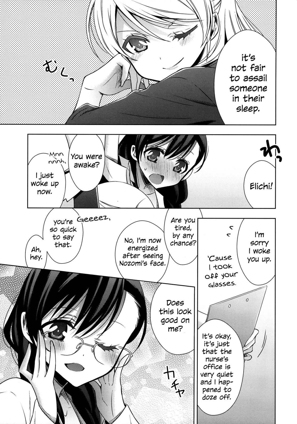 Hentai Manga Comic-Toujou-sensei and Ayase-Sensei At The Infirmary-Read-6